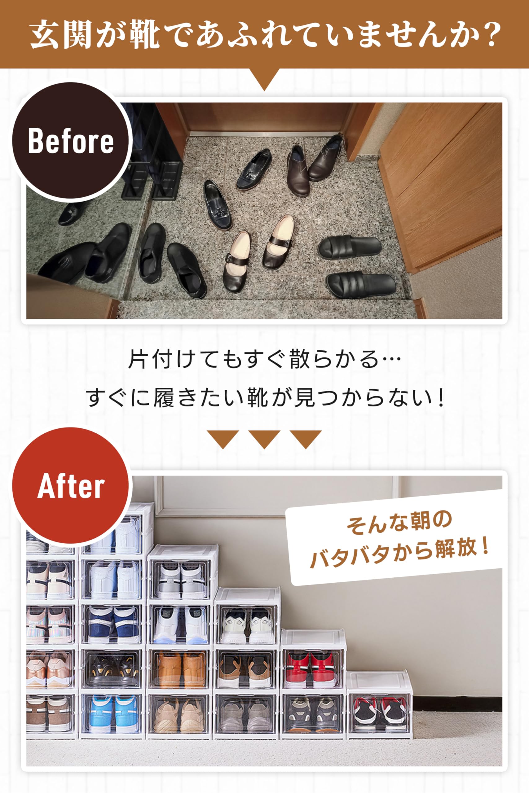 Amazon.co.jp: Zeroire シューズボックス 3段 6段 選べる 透明 収納